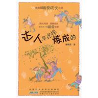 謝倩霓成長小說