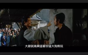 《五虎屠龍》劇照