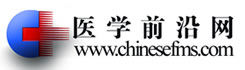 醫學前沿網LOGO