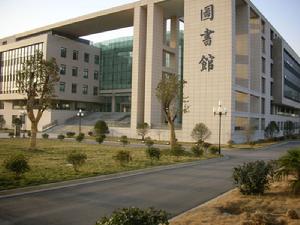 南京醫科大學圖書館