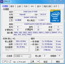 Haswell