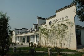 徽文化民俗博物館