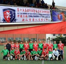 東華承辦第15屆長青杯亞洲華裔足球元老賽