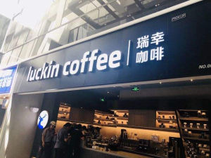 luckin coffee