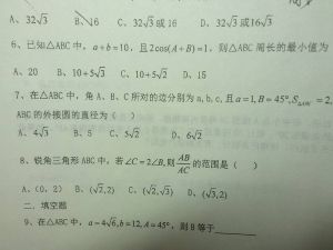 閔可夫斯基不等式