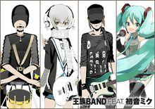 王族band