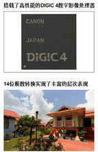 DIGIC 4帶來的高效影像處理