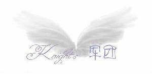 knights軍團的LOGO