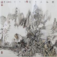 著名畫家趙永江作品《醉忘林泉歸》