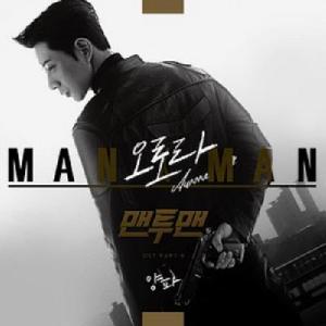 Man to Man[2017年韓國JTBC電視劇]