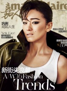 嘉人Marie Claire 2016-09 雙封面