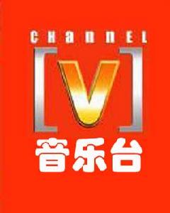 Channel V