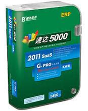 速達5000G-PRO