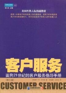 書籍封面