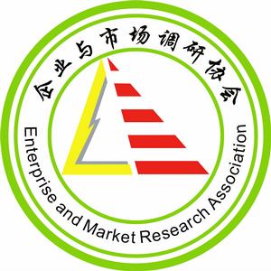 惠州學院企業與市場調研協會