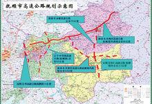 撫通高速公路