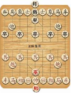 巫師象棋