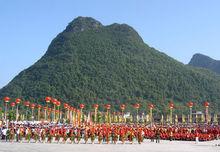 九嶷山祭舜大典