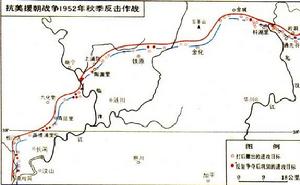 抗美援朝戰爭1952年秋季反擊作戰