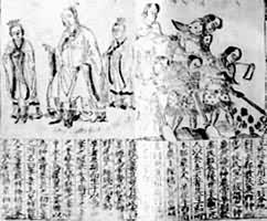 中國古代農書
