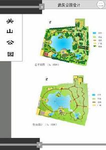 豎向設計圖