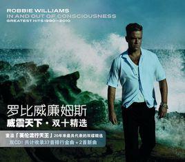 Bodies[Robbie Williams演唱歌曲]