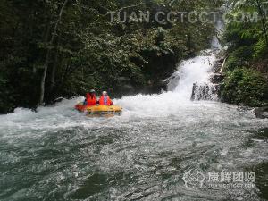 竹林極速滑水漂