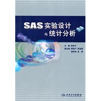 SAS實驗設計與統計分析 