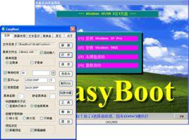 easyboot