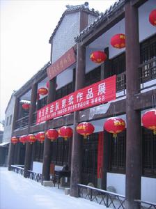 魯南民俗博物館