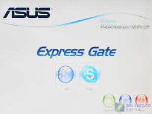 express gate