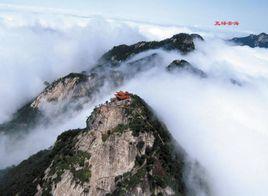 北頂五朵山風景區