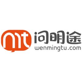 深圳問明途網路技術有限公司