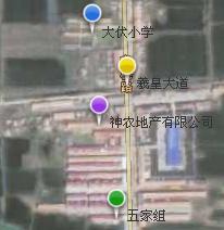 2. 正在建設中的康居示範村