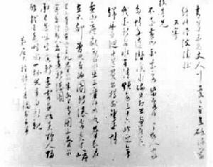 屈大均(1630～1696)