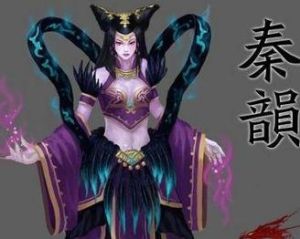 秦韻[《網遊之縱橫天下》中的女性角色]