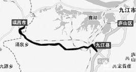 九瑞高速公路