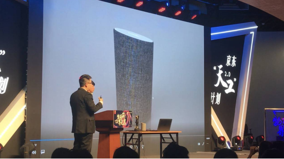 大螢幕中是通過 3D 建模完成的智慧型音箱 3D 音箱模型