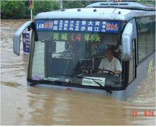 東莞市氣象災害