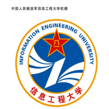 PLA Information Engineering University