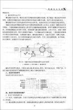 PLC與電氣控制