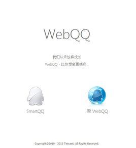 webQQ