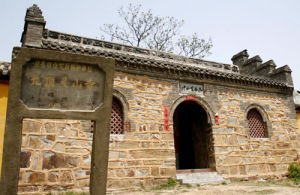 九鼎靈山寺