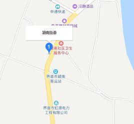 潁南街道