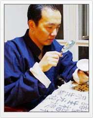 普凡居士老師