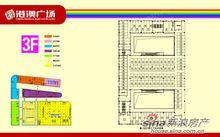 港澳廣場戶型圖