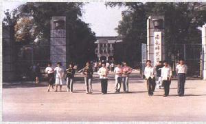 南充師範學院（1958-1989）