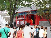 葫蘆島碧雲寺伽藍殿