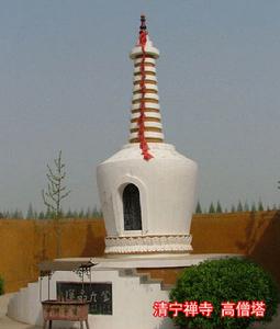 清寧禪寺