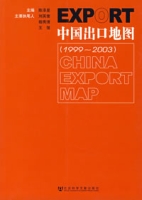 中國出口地圖(1999-2003)